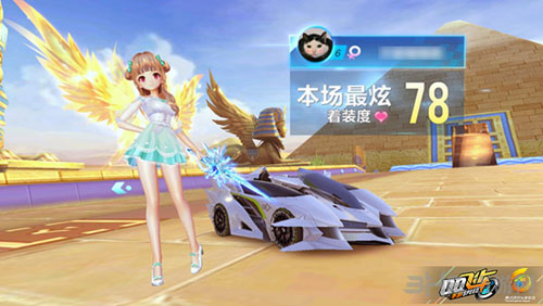 让球迷倍感 让球迷倍感