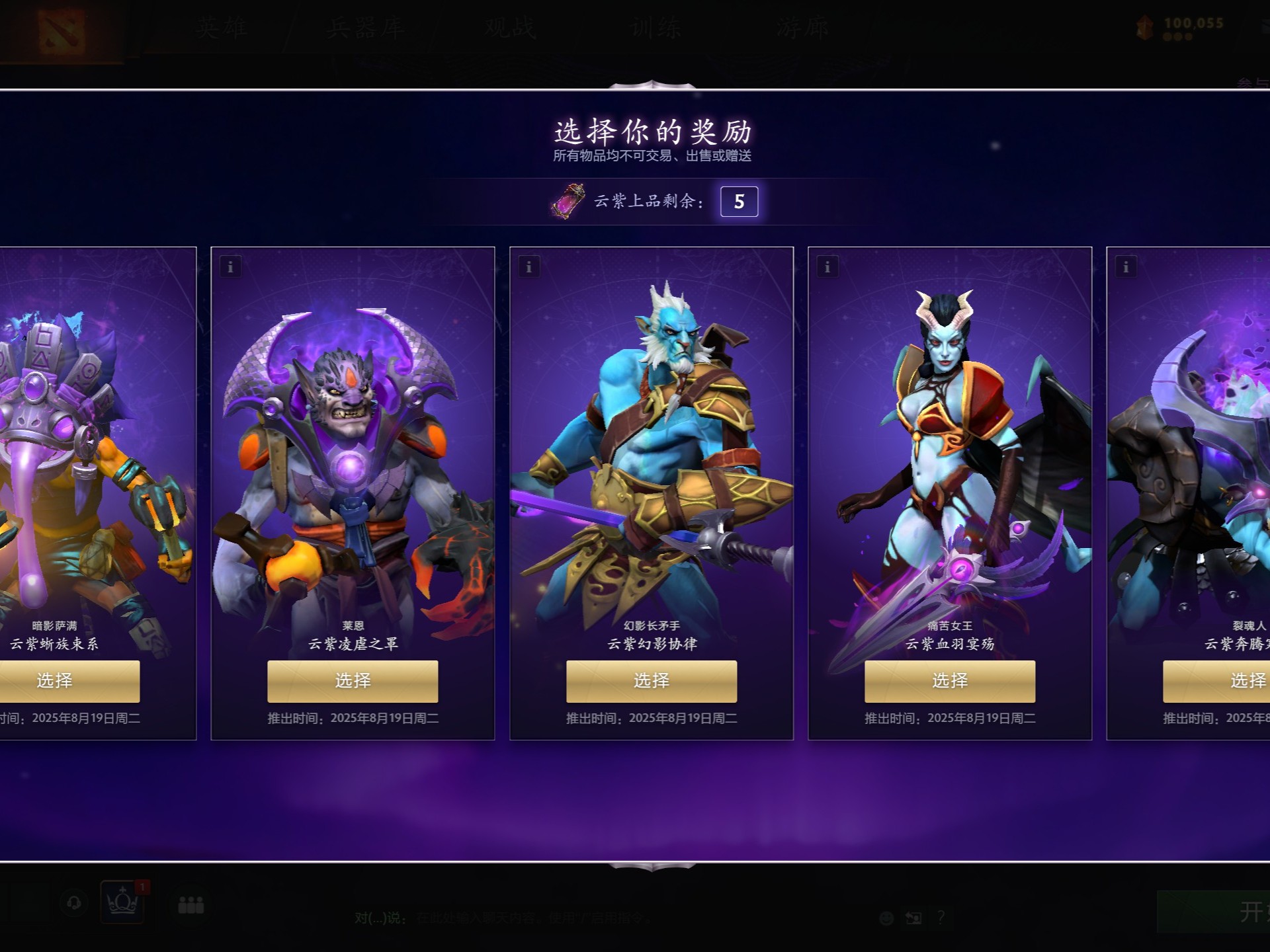 役耗散財務 役耗散財務