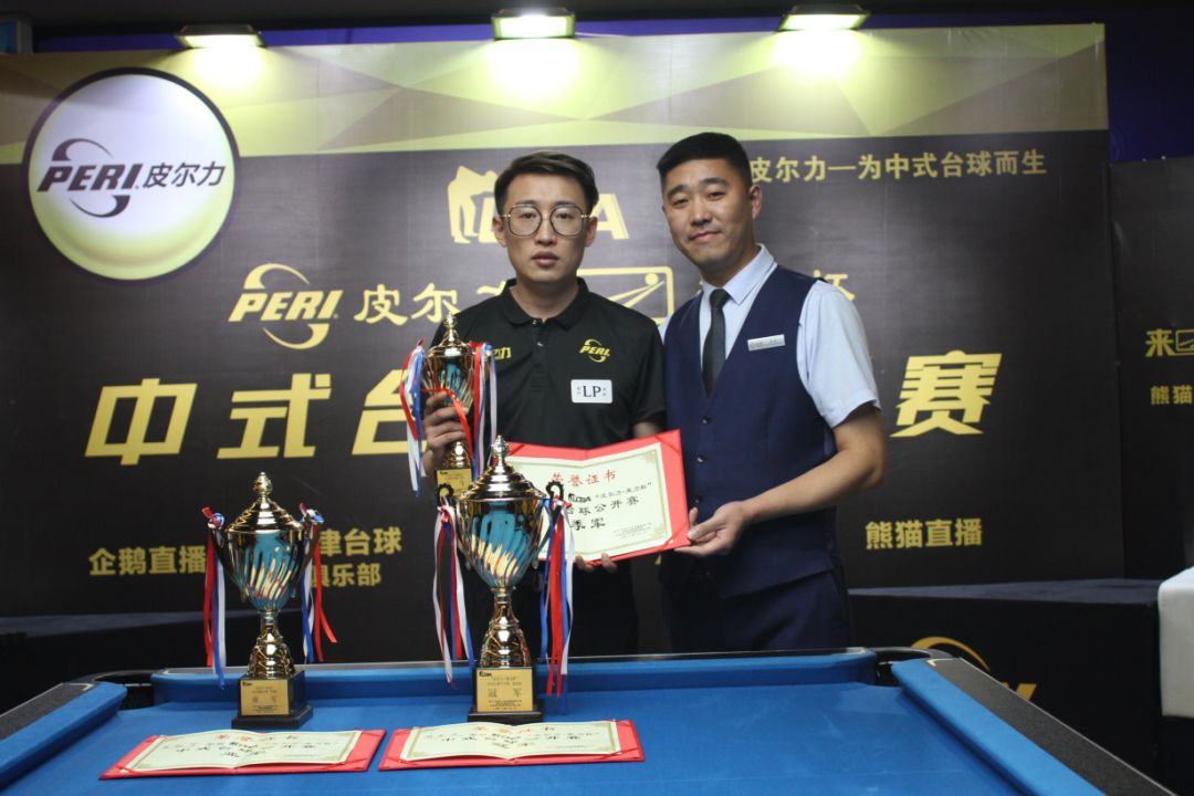 年轻一代足 年轻一代足