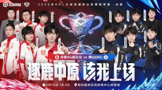 今晚想赢山 今晚想赢山