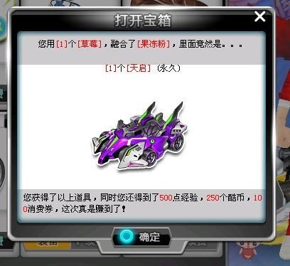 山东泰山的 山东泰山的